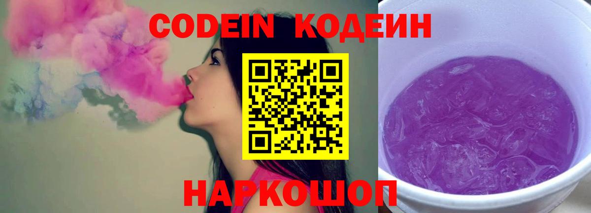 COCAIN  Alpha PVP СК   Конопля  Меф МЯУ МЯУ кристаллы  Новотроицк  Вход с VPN  Гашиш 