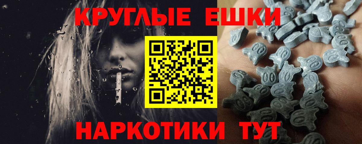 Новотроицк  Ecstasy VHQ  ЭКСТАЗИ  Вход с VPN 