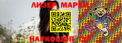 соль ск Дубна