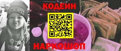 кокаин Донской