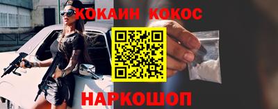 ALPHA PVP Донецк