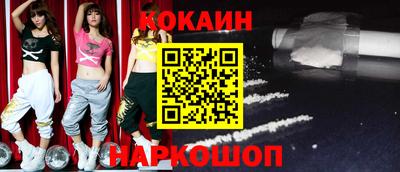 кокаин Донской