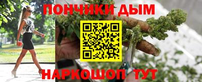 кокаин Донской