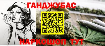 соль ск Дубна