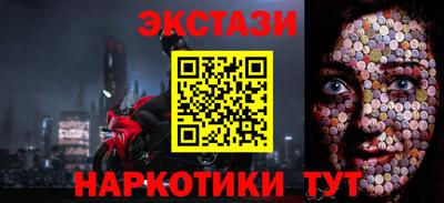 героин Прокопьевск