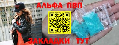 соль ск Дубна