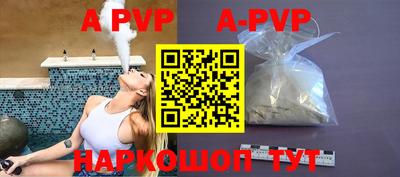 меф Протвино
