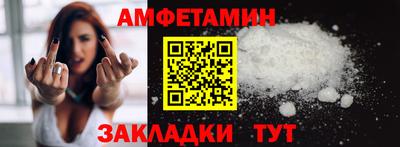 соль ск Дубна