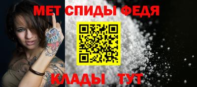 ALPHA PVP Донецк