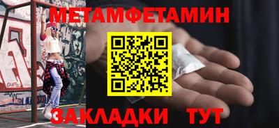 ALPHA PVP Донецк