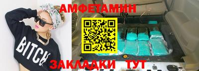 соль ск Дубна