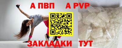 соль ск Дубна