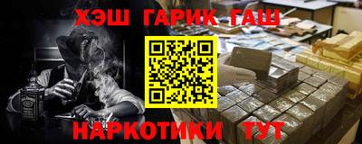 ALPHA PVP Донецк