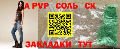 кокаин Донской