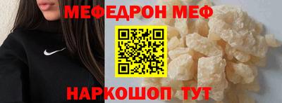 соль ск Дубна