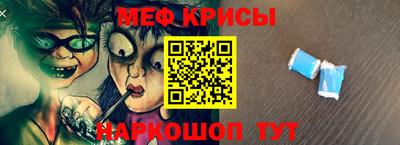 соль ск Дубна