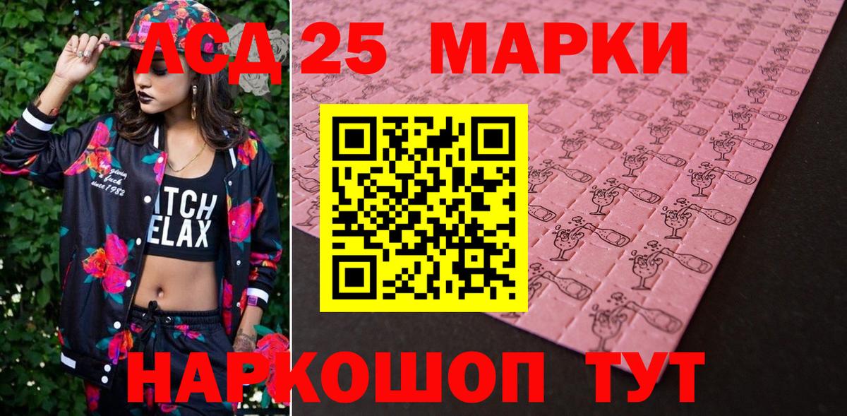 Новотроицк  Марки NBOMe 1,8мг  Вход с VPN  Марки NBOMe 1,8мг 