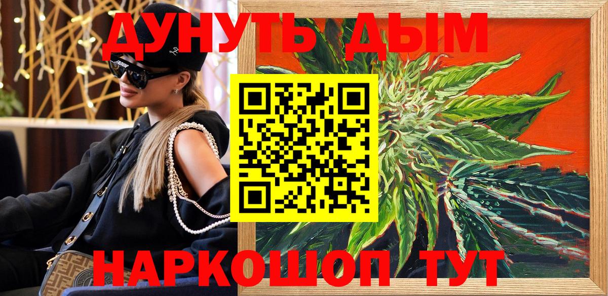 Новотроицк  Каннабис Bruce Banner  Шишки марихуана план  Вход с VPN  Бошки Шишки OG Kush 